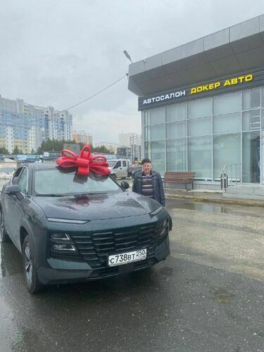 Покупка 02.09.2026